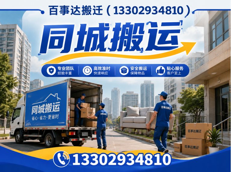 罗湖区家电回收展示图